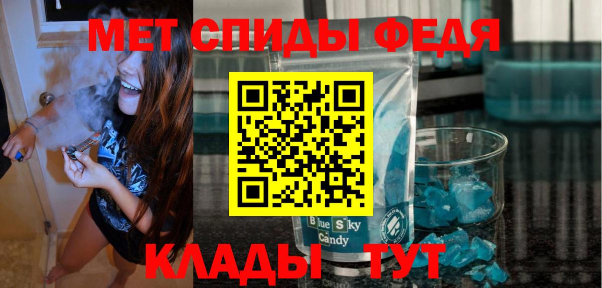 Амфетамин Розовый Южно-Сахалинск