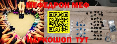 мефедрон VHQ Ливны