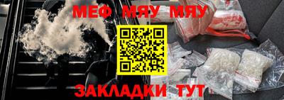 сатива Кунгур