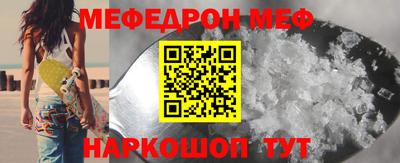 соль курить ск Кумертау