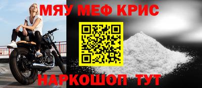 сатива Кунгур