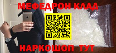 кристаллы Ликино-Дулёво