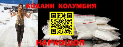 соль курить ск Кумертау