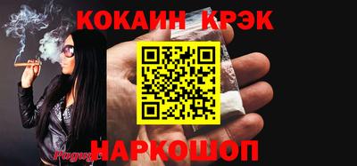 кристаллы Ликино-Дулёво