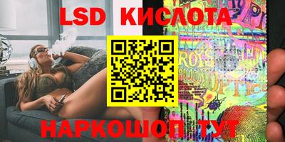 соль курить ск Кумертау