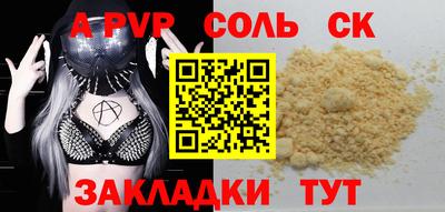 сатива Кунгур