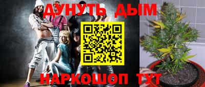 мефедрон VHQ Ливны