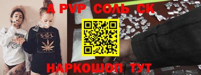 сатива Кунгур