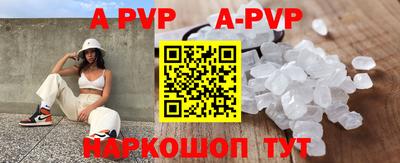 соль курить ск Кумертау