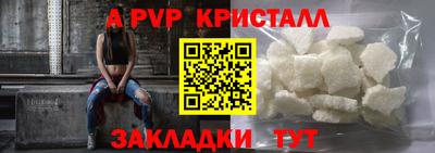 мет Лесосибирск
