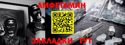 сатива Кунгур
