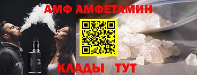 сатива Кунгур