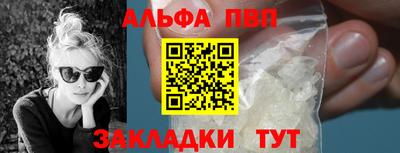 сатива Кунгур