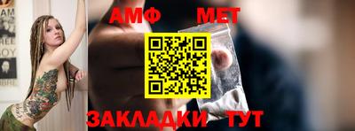 соль курить ск Кумертау