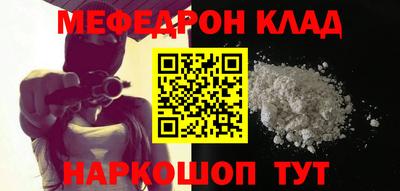 соль курить ск Кумертау