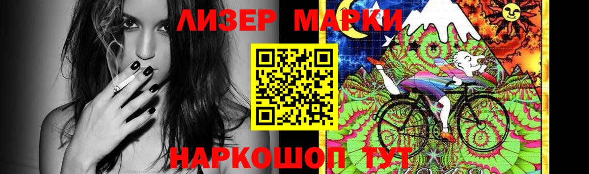 Южно-Сахалинск  LSD-25 экстази  LSD-25 экстази ecstasy  Вход с VPN  ЛСД экстази кислота 