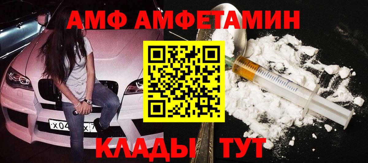 Метамфетамин Methamphetamine Южно-Сахалинск