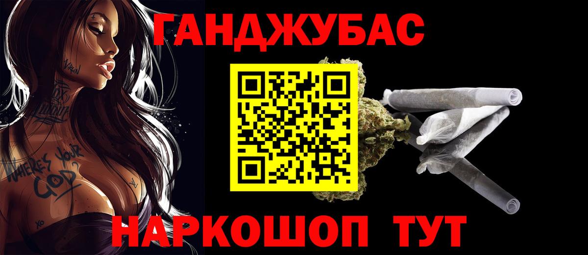 Марихуана MAZAR Южно-Сахалинск